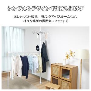 爆買 P17 RAKU 物干しラック 突っ張り...の詳細画像4