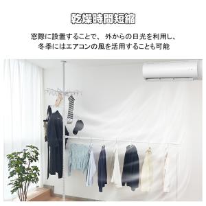 爆買 P17 RAKU 物干しラック 突っ張り...の詳細画像5