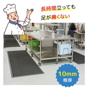 爆買 RAKU 有孔ゴムマット ラバーマット ...の詳細画像5