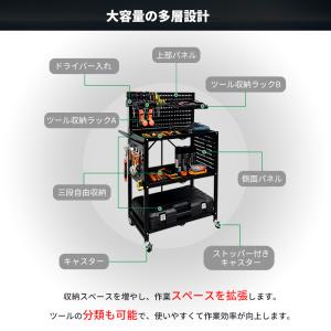 爆買 RAKU ツールカート 工具ワゴン 工具...の詳細画像1