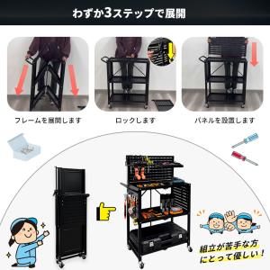 爆買 RAKU ツールカート 工具ワゴン 工具...の詳細画像3