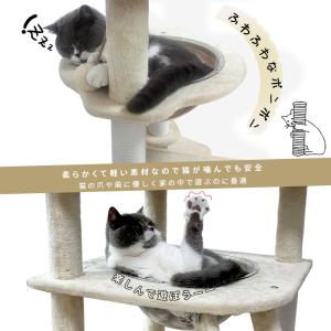 爆買 キャットタワー ねこタワー RAKU 布...の詳細画像4