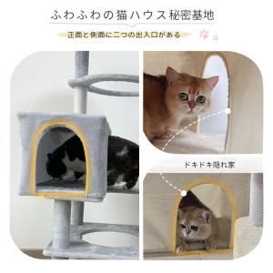 爆買 キャットタワー ねこタワー RAKU 布...の詳細画像5