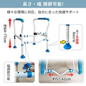 爆買 RAKU トイレ手すり 高さ6段階調整 ...の詳細画像1