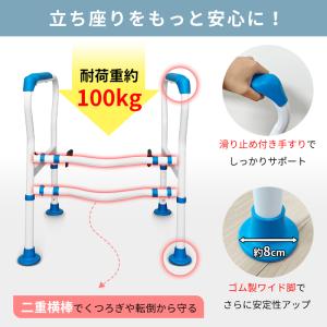 爆買 RAKU トイレ手すり 高さ6段階調整 ...の詳細画像2