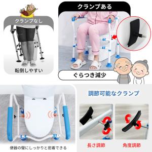 爆買 RAKU トイレ手すり 高さ6段階調整 ...の詳細画像5