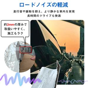 爆買 RAKU デッドニングシート 吸音材 ア...の詳細画像4