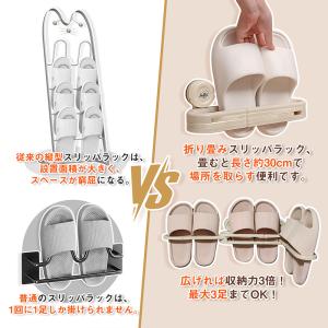 RAKU スリッパラック 3足用 スリッパ立て...の詳細画像3