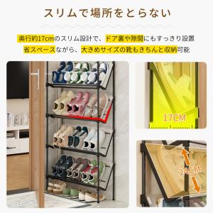 RAKU シューズラック 6段 スリム 奥行き...の詳細画像4