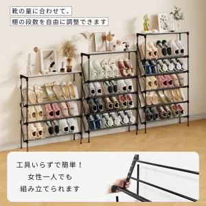 RAKU シューズラック 6段 スリム 奥行き...の詳細画像1