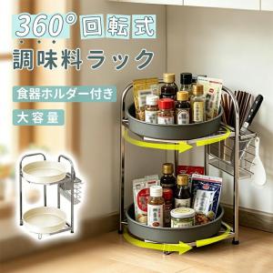 tower ［ 回転式収納ラック タワー スクエア ］山崎実業 調味料 ラック