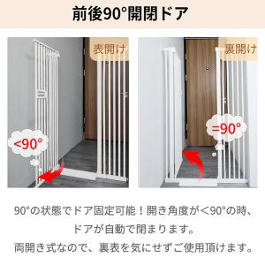 爆買 RAKU ペットゲート 安全ゲート キャ...の詳細画像5