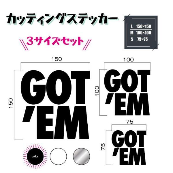 GOT&apos;EM ゴッテム　カッティングシート　3枚セット（L/M/S）黒　ブラック　スニーカー　GET...