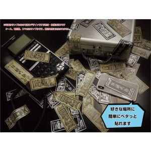 封印のお札柄ステッカー(黒) 呪物 呪術 呪い...の詳細画像5