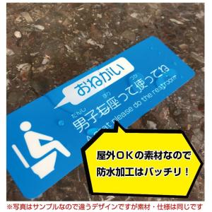 トイレ内禁煙(電子タバコ含む)ステッカー (モ...の詳細画像2
