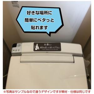 トイレ内禁煙(電子タバコ含む)ステッカー (モ...の詳細画像3