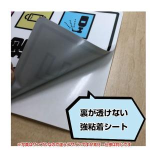 トイレ内禁煙(電子タバコ含む)ステッカー (モ...の詳細画像4