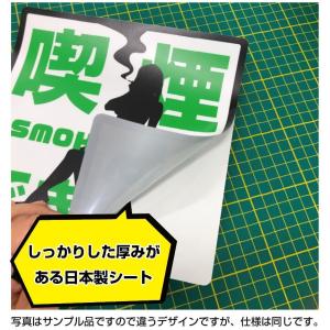 加熱式タバコのみ喫煙OK ステッカー 分煙 飲...の詳細画像3