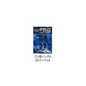 ボーズレス ブリ用 ツイン フック BOZLES