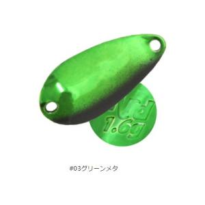 ディスプラウト マリーダ 1.6g ＃16チャートブラウン ルアー