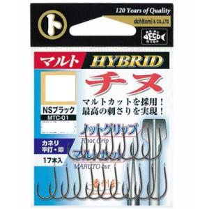 土肥富 マルト マルトチヌ NSブラック 2号