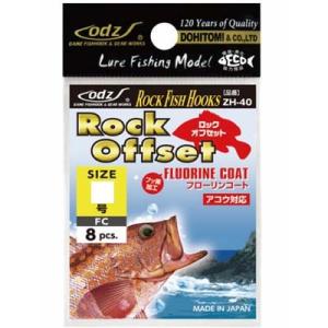 ODZ/土肥富 ロックオフセット ZH-40 3, 2, 1, 1/0, 2/0, 3/0, 4/0