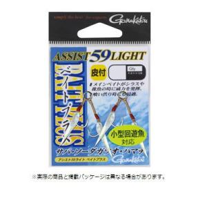 がまかつ アシスト59ライト ベイトプラス シルバー 2組入 ＃4 【ハリ・フック】｜ebisu3-small