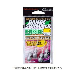 がまかつ レンジスイマー タイプリバーシブル 4本入