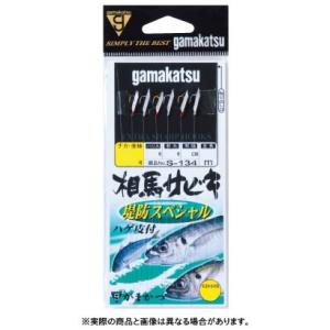 がまかつ 相馬サビキ堤防スペシャル仕掛 4-1 【仕掛け】