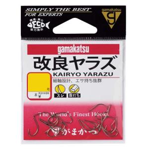 がまかつ 改良ヤラズ 茶 バラ 8号 18本入　