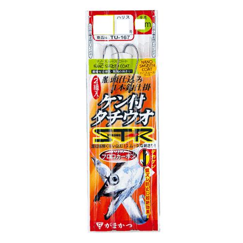 がまかつ ケン付タチウオ ST-R ナノスムースコート 1本 TU-167 2/0-7