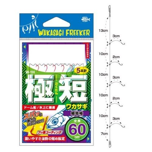 ハリミツ WAKASAGi FREEKER W-1H　極短ワカサギ　(細地袖) 0.8号-0.2　 ...