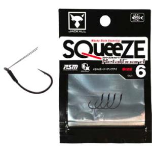 ジャッカル SQUEEZE Metal Guard / スクイーズ メタルガード 4本入り ＃6　