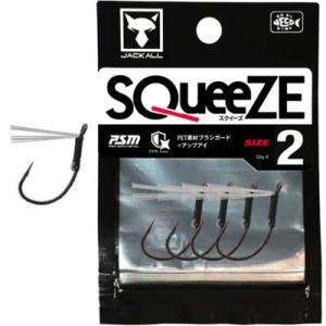 ジャッカル SQUEEZE / スクイーズ 4本入り ＃2　