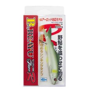 カツイチ ベビーリアユtypeR 105R イエロー鮎　