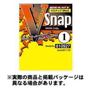 カツイチ Vスナップ (V Snap) SN-2 #0 13個入 NS Black 【仕掛け:小物】