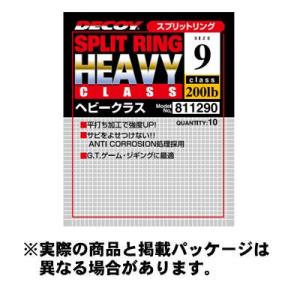 カツイチ R-5 スプリットリング ヘビークラス  (Split Ring Heavy Class)...