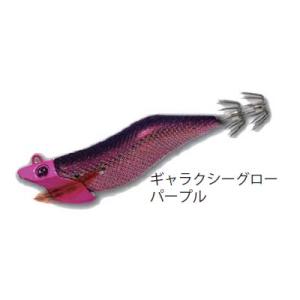 キーストン ジェットチェイサー 2.5号 20g ギャラクシーグローパープル