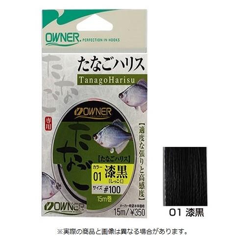 オーナー針 81130 たなごハリス 漆黒 【仕掛け】