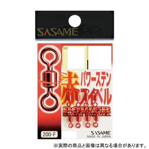 ささめ針 200-F 赤パワーステンスイベル 7号 【仕掛け:小物】