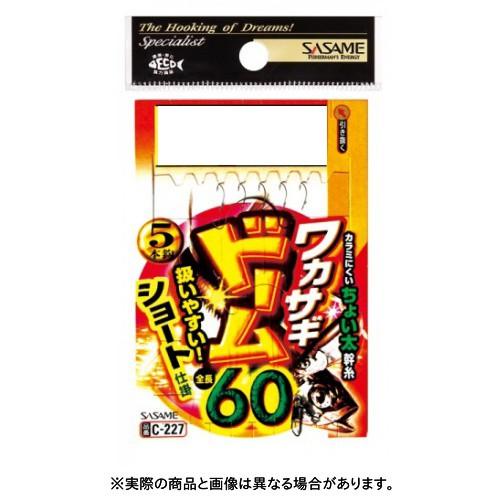 ささめ針 C-227 ワカサギ ドーム60 2号 【ハリ・フック】