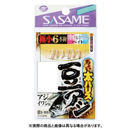 ささめ針 S-109 ちょい太豆アジ ピンク＆ホワイトベイト 1号　 【仕掛け】