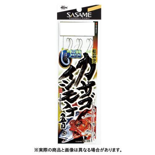 ささめ針 D-519 イシモチ・カサゴ五目（ケイムラフック） 14-3号　 【仕掛け】