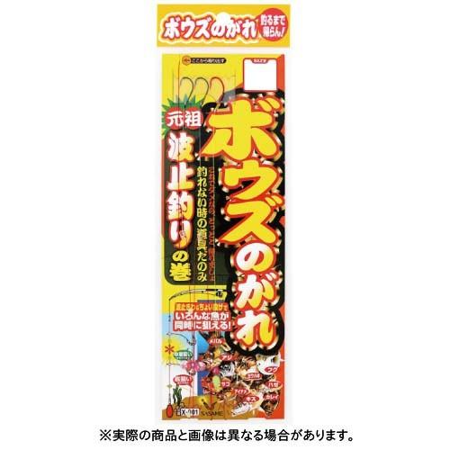 【自社在庫】 ささめ針 X-001 ボウズのがれ Mサイズ 【仕掛け】