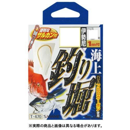 ささめ針 T-470 海上釣り堀 11-4　 【仕掛け】