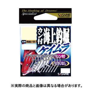 【自社在庫】 ささめ針 RK-11 カン付海上釣堀 10号 ケイムラ｜ebisu3-small