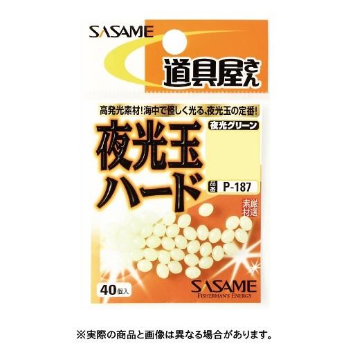 ささめ針 P-187 道具屋夜光玉ハード 4 【便利グッズ】