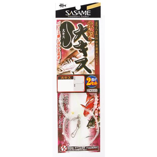 ささめ針 TKS322 特選達人直伝 夜釣り大キス S-3　