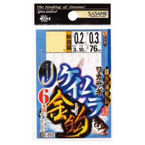 ささめ針 C-252 ワカサギ仕掛 ケイムラ金鈎6本 1-0.2｜ebisu3-small