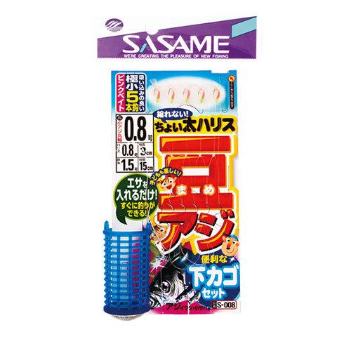 ささめ針 S-008 ちょい太豆アジ 下カゴセット 0.8-0.8　